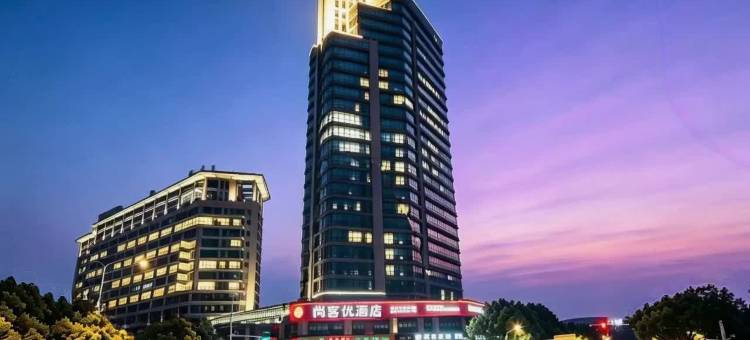 尚客优酒店(天一广场百丈东路店)图片