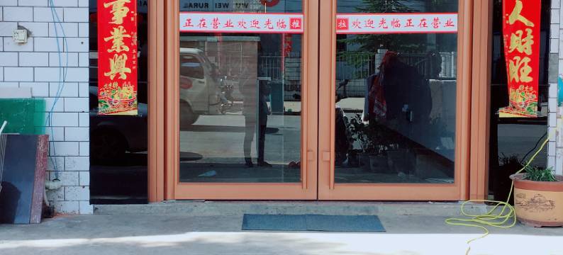 无为昆山宾馆图片