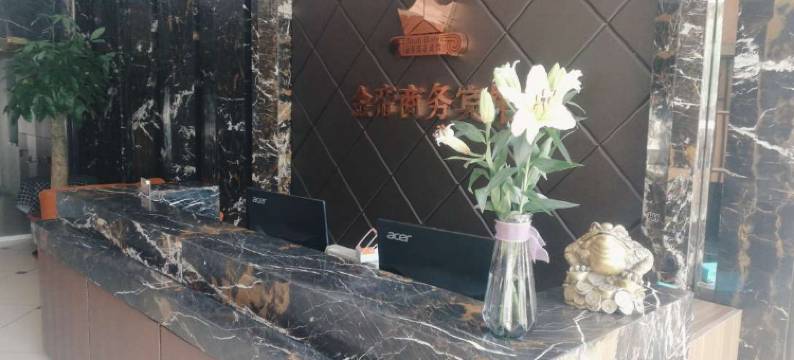 吉林金帝商务宾馆图片