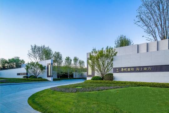 金石滩民宿(紫藤街分店)