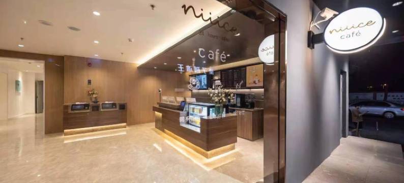 汉庭酒店(天津奥体中心王顶堤地铁站店)图片