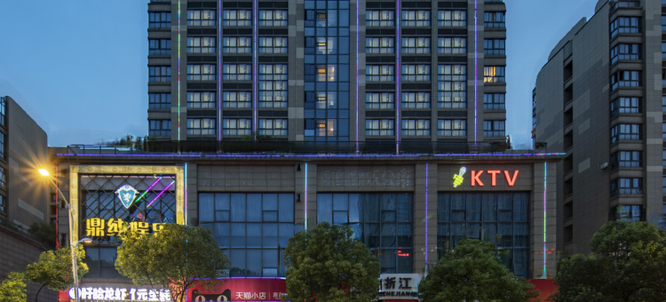 杭州丁桥开元颐居酒店(丁兰广场店)图片