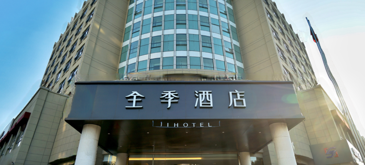 全季酒店(杭州钱江新城复兴路店)图片