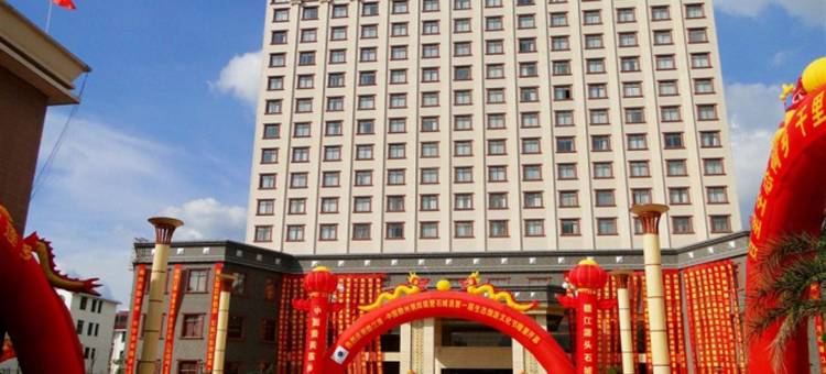 石城赣江源国际酒店图片