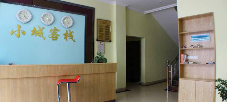 韶关丹霞山小城客栈图片