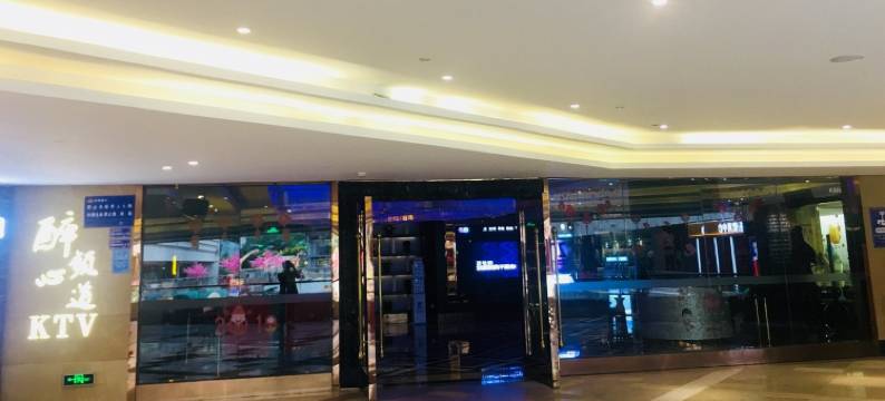 汉涛国际复式公寓恒福国际店(季华六路分店)图片