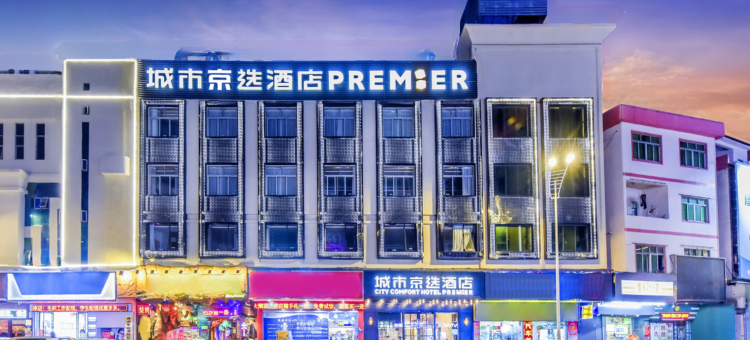 璞云X酒店(东莞大朗松山湖店)图片