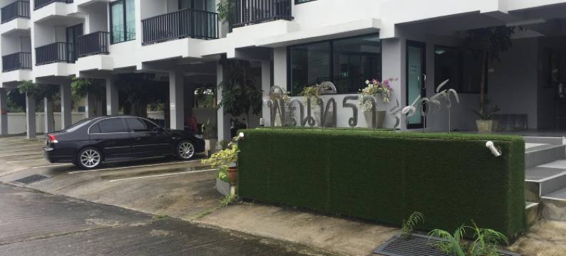 品蒂拉度假村(Pinthira Resort)图片