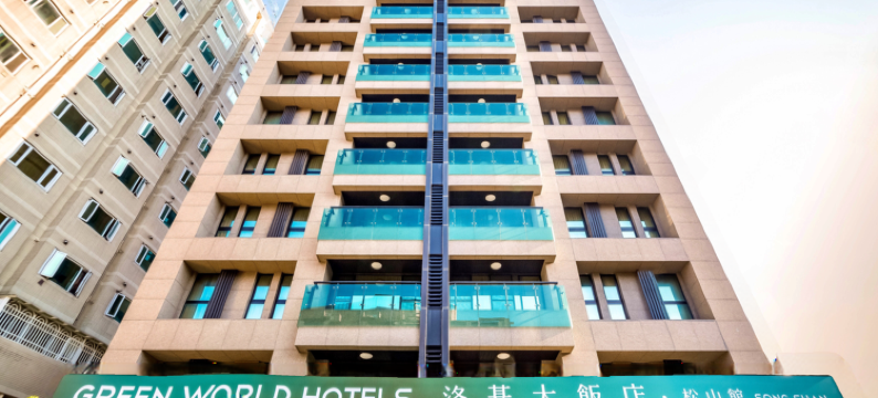 台北洛碁大饭店-松山馆图片