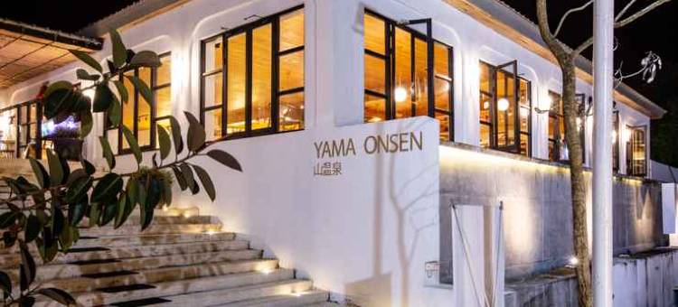 雅马度假村(Yama Resort Indonesia)图片