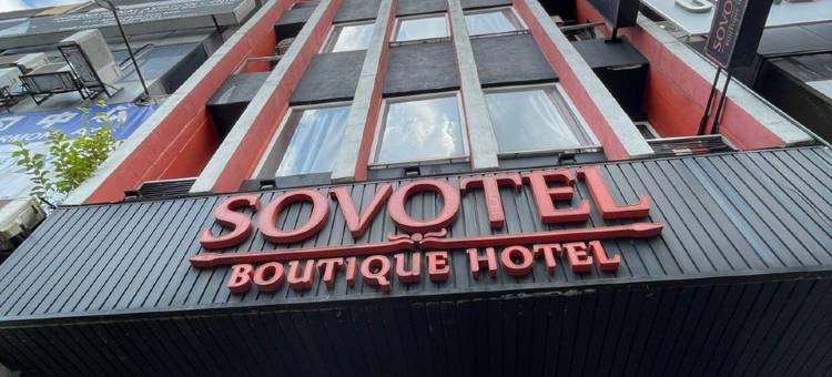 班达尔蒙加拉拉索沃特尔精品酒店(Sovotel Boutique Hotel @ Bandar Menjalara)图片