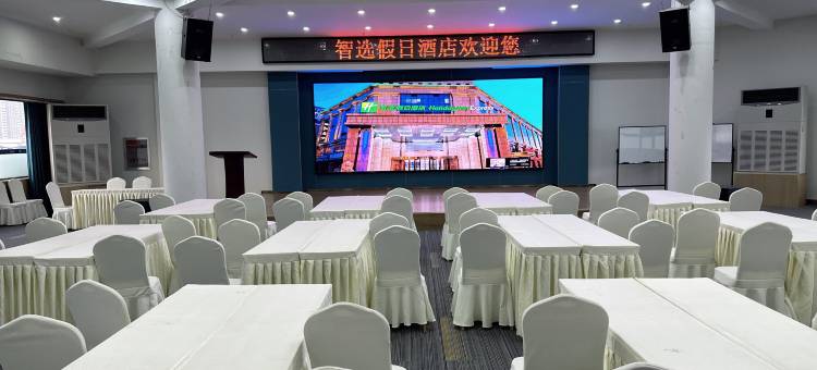 衡水火车站智选假日酒店图片