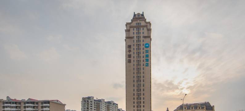 汉庭酒店(天津津南大学城新国家会展中心店)图片