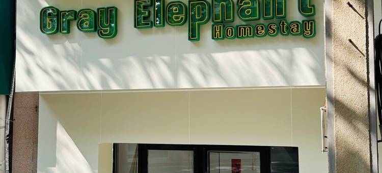 Homy灰象公寓(隆德路分店)图片