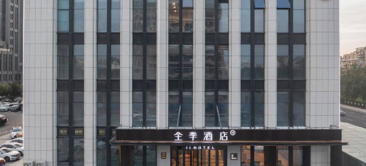 全季酒店(广饶迎宾路店)图片