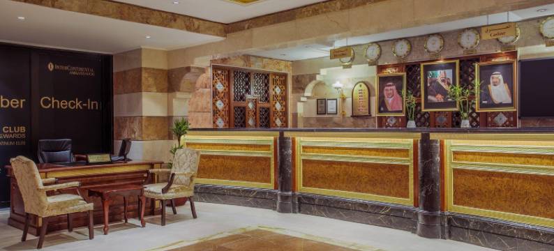 InterContinental Hotels 麦地那达铝伊曼(InterContinental Hotels DAR AL IMAN MADINAH by IHG)图片