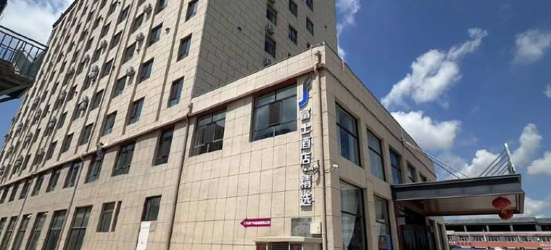 乌兰察布市天蓝民宿(前旗四路分店)图片