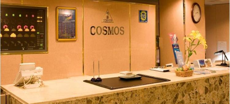 德岛宇宙商务酒店(Business Hotel Cosmos Tokushima)图片