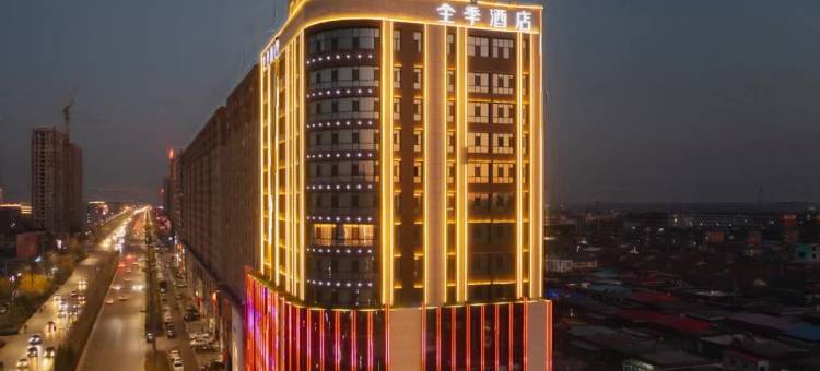 全季酒店(吕梁交城南环路店)图片