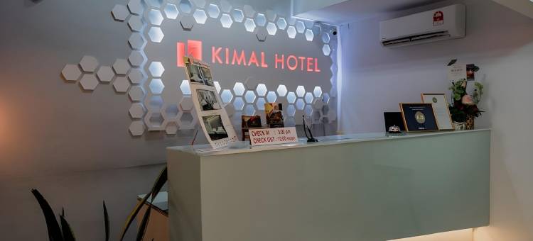 太平基马尔酒店(Kimal Hotel Taiping)图片