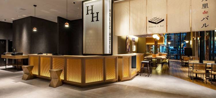 赤羽霍利克酒店(Akabane Holic Hotel)图片
