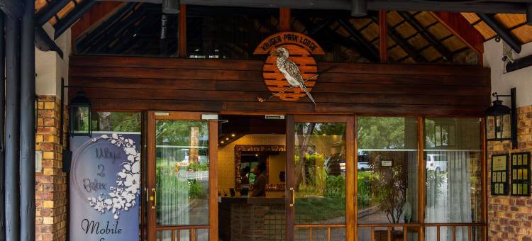 克鲁格公园旅馆254号单元(Kruger Park Lodge Unit No. 254)图片