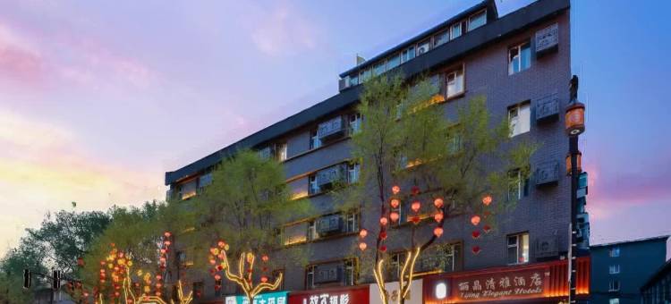 如家颐悦丽晶清雅酒店(沈阳中街步行街店)图片