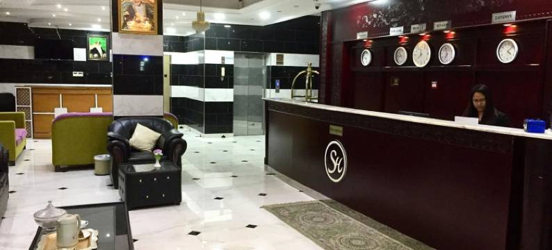 艾尔萨达拉酒店式公寓(Al Sadarah Hotel Apartments)图片