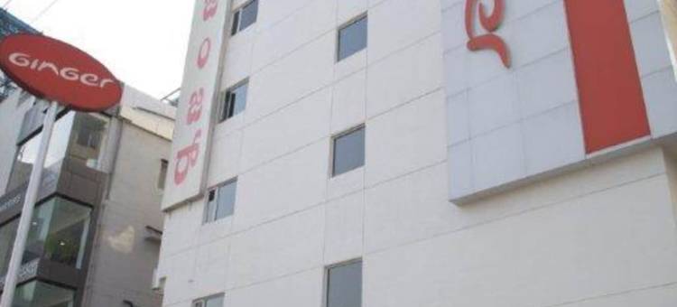 姜班加罗尔酒店 - 内环线(Ginger Bangalore- Inner Ring Road)图片