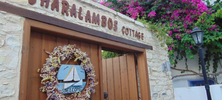 哈拉兰博斯度假小屋酒店(Charalambos Holiday Cottage)图片