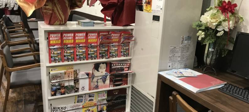 凡米提克酒店-日光站前(Hotel Famitic Nikko Station)图片