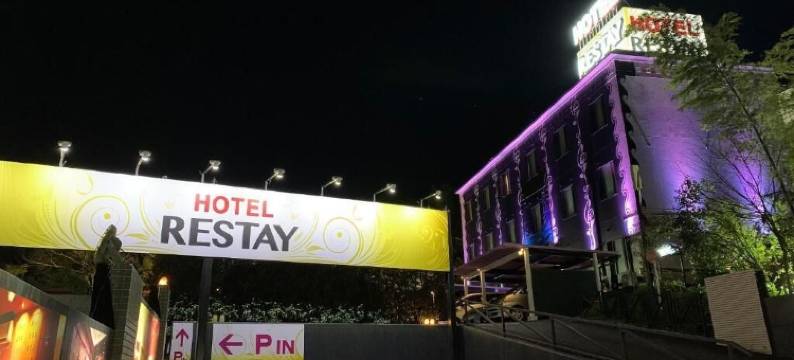 雷斯特酒店-所泽(Restay Tokorozawa)图片