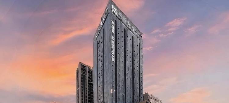 斯维登·家蜓酒店公寓(张家界泊富广场店)图片