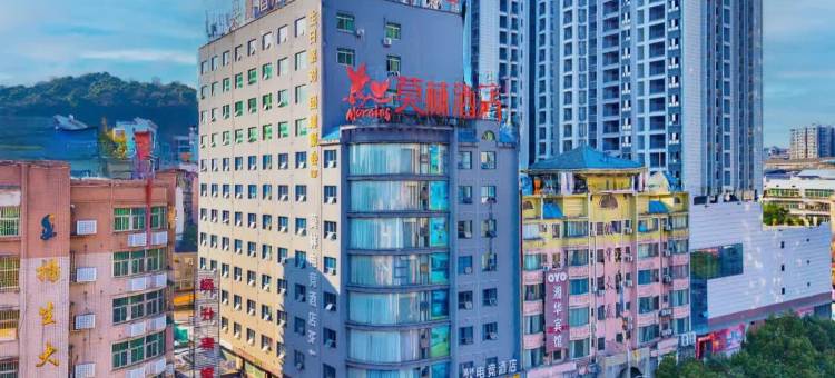 莫林酒店(郴州火车站友阿广场店)图片