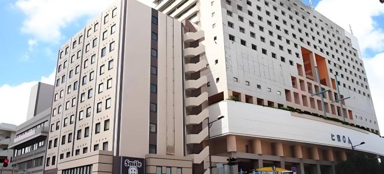 冲绳那霸微笑酒店(Smile Hotel Okinawanaha)图片