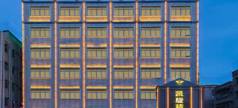 东莞·凯旋｜TRIUMPH BOUTIQUR 酒店(塘厦花园新街店)图片