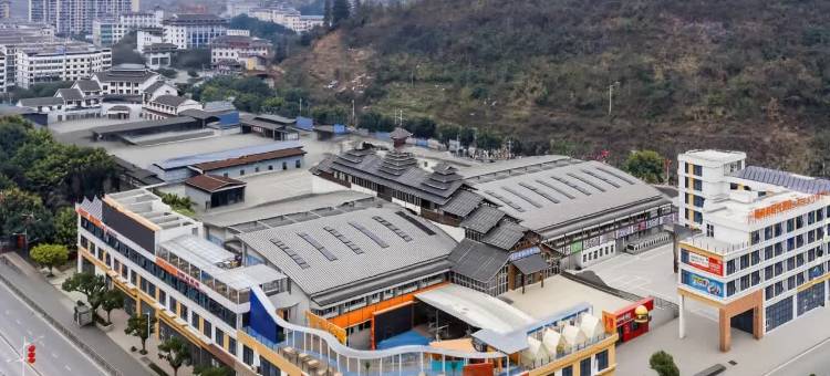 萌鲜鲜超悦酒店(村超足球场店)图片