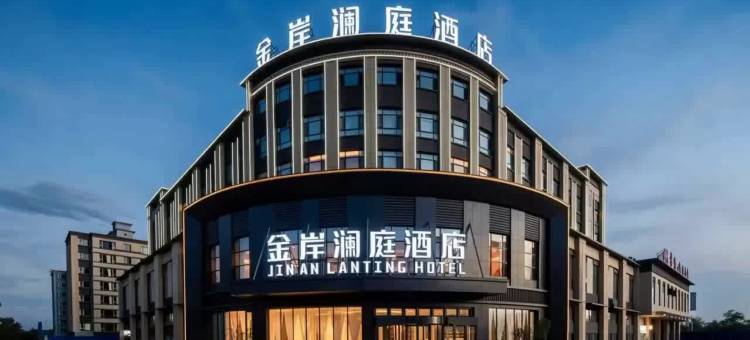 金岸澜庭酒店(福海站乌伦古湖公园店)图片