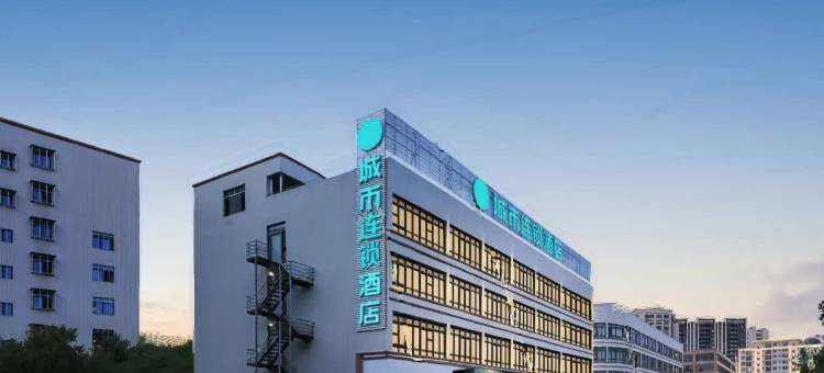 城市连锁酒店(湛江高铁西站店)图片
