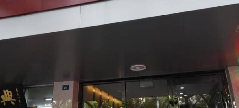 轻住·苏州锦辉商务宾馆(十全街三元坊地铁站店)图片