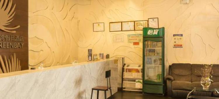 徐州绿湾假日酒店(苏宁广场火车站店)图片