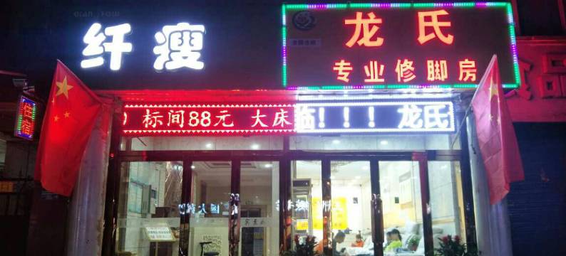 孝义祥和苑宾馆图片