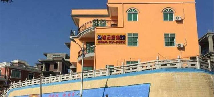 湄洲岛凌云望海山庄图片