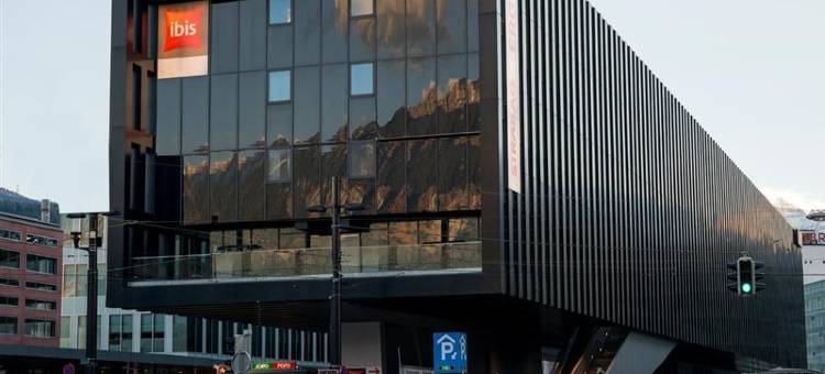 宜必思酒店(Ibis Innsbruck)图片