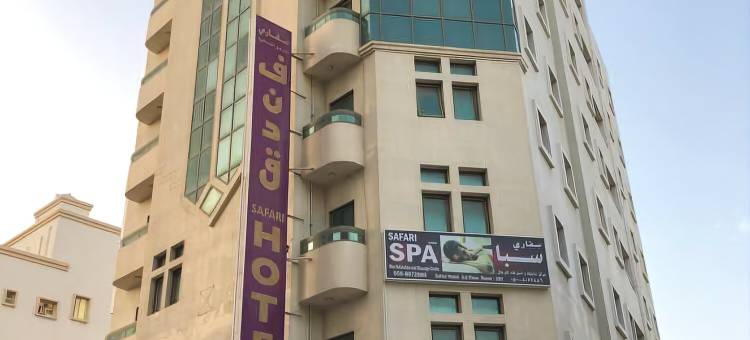 野生动物园公寓(Safari Hotel Apartments)图片