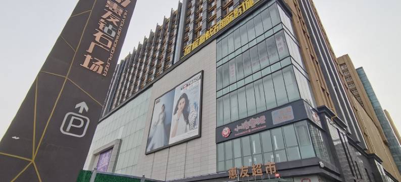 瑞格精品民宿(范阳中路1号分店)图片