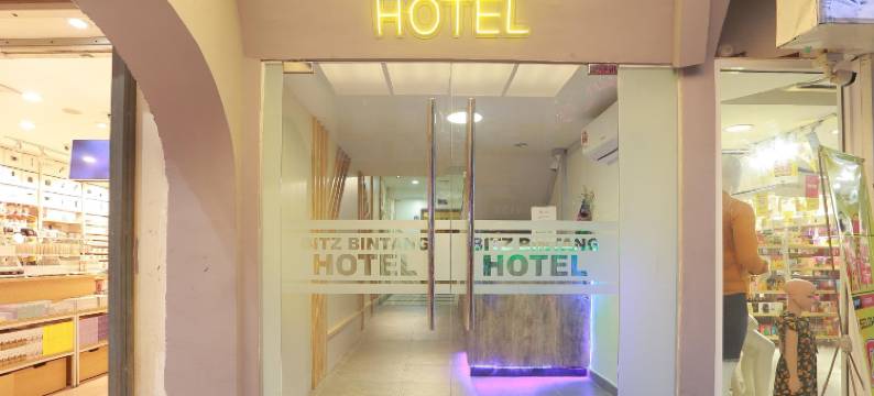 吉隆坡比茨免登酒店(Bitz Bintang Hotel Kuala Lumpur)图片