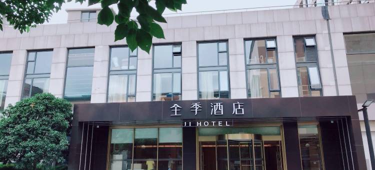全季酒店(上海虹桥机场七莘路店)图片