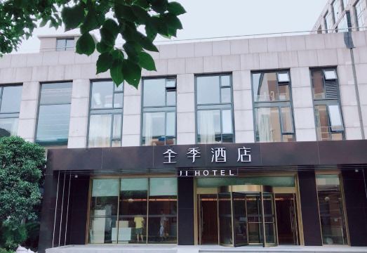 JI Hotel (Shanghai Hongqiao Airport Qixin Road)Hotel Overview
