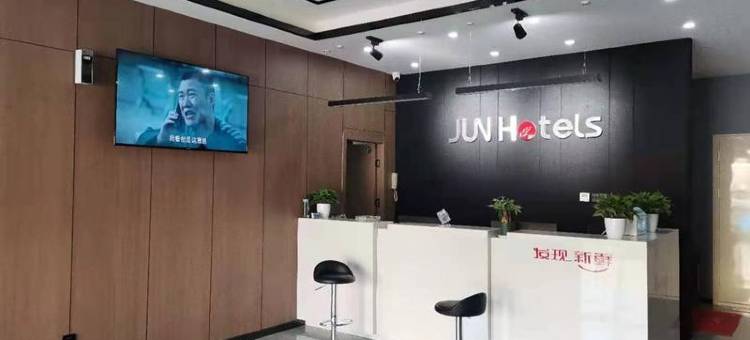 骏怡连锁酒店(曹县磐石店)图片